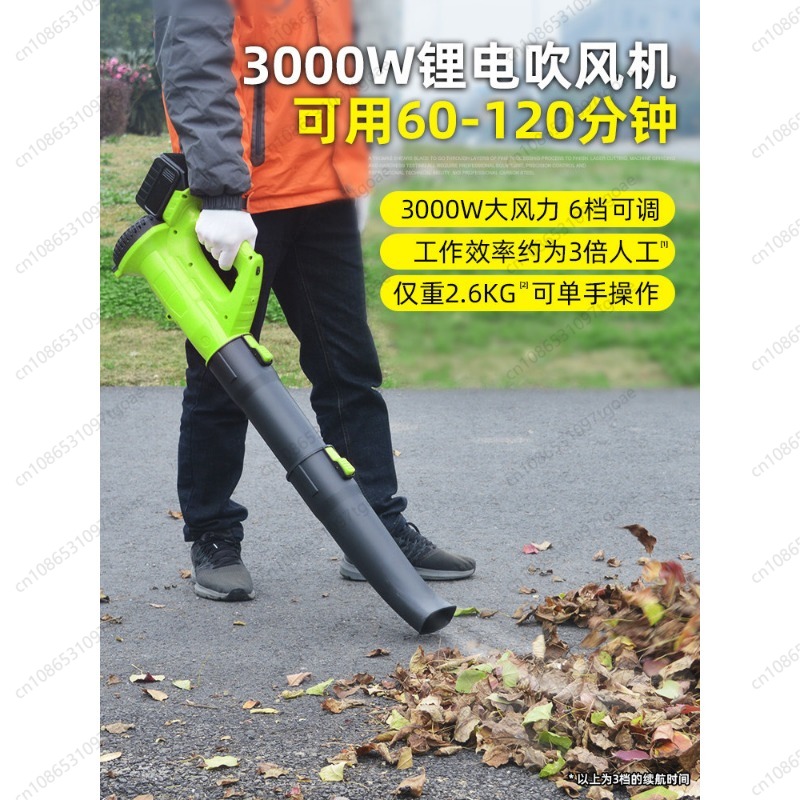 Draadloze bladblazer Oplaadbar - Gardening Yard Tools recensie en prijs