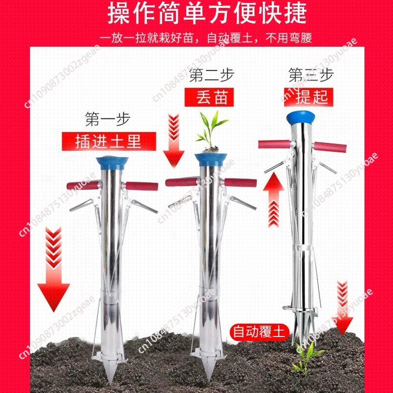 Tuin gereedschap zaaimachine v - Gardening Tools Youtube recensie en prijs